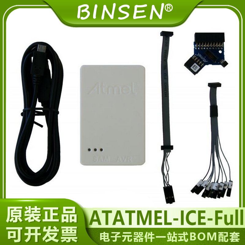 Spot ATMEL-ICE Atmel-ICE Basic Full PCBA ARM SAM AVR debugger-Taobao