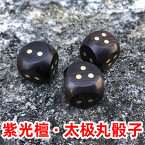 Solid wood purple light sandalwood Tai Chi balls Plum Blossom Easy to count wood Wooden Wooden Six-section Rocking Tray Griddle