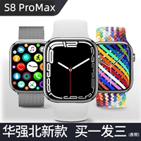 S8Promax Silver [официальный новый продукт 1