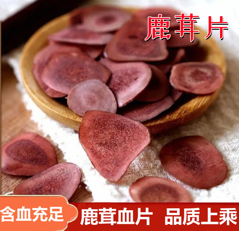 Antler Slice Antler Blood Slice Plum Blossom Deer Protagonist Sliced Man Warm Kidney Yang Soak in Wine Saucepan Soup Nourishing 100g-Taobao