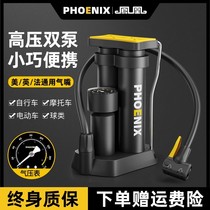 (Phoenix 凤凰)脚踩打气筒自行车高压家用电动电瓶车摩托车便携