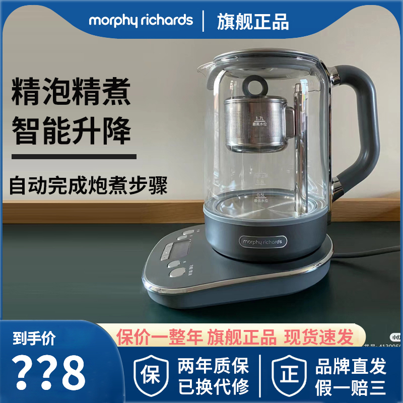 Mofei Multifunctional Health Pot, Adjustable Tea Maker, Fully Automatic Small Household Large-Capacity Flower Tea Pot for Office Use Mofei Multifunctional Health Pot, Adjustable Tea Maker, Fully Automatic Small Household Large-Capacity Flower Tea Pot for Office Use