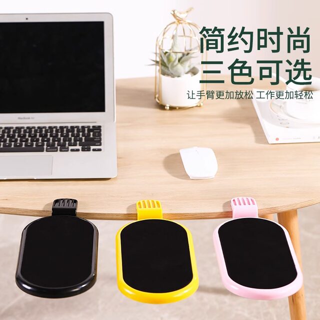 Computer Wrist Rest Mouse Pad Arm Support Elbow Rest Rotating Extension Board Desktop Flush Extension Stand