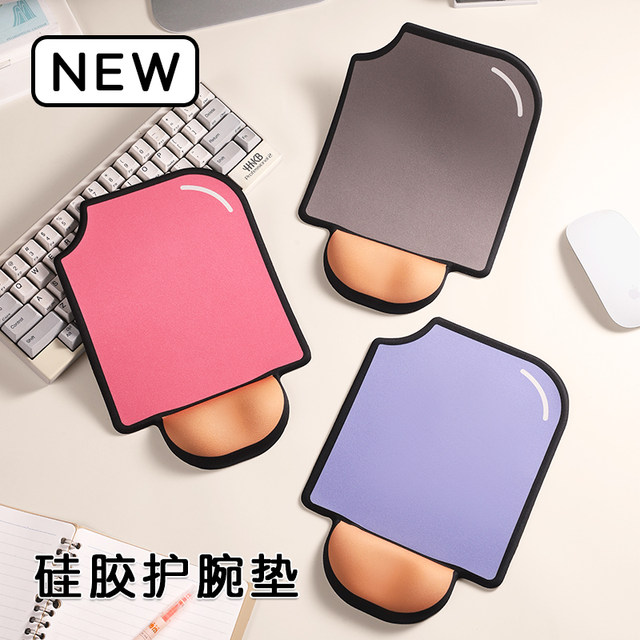 Ice Cream Silicone Wrist Mouse Mat Girls Mouse Wrist Guard Integrated Wrist Rest Computer Desk Mat Anti-Slip Mouse Pad