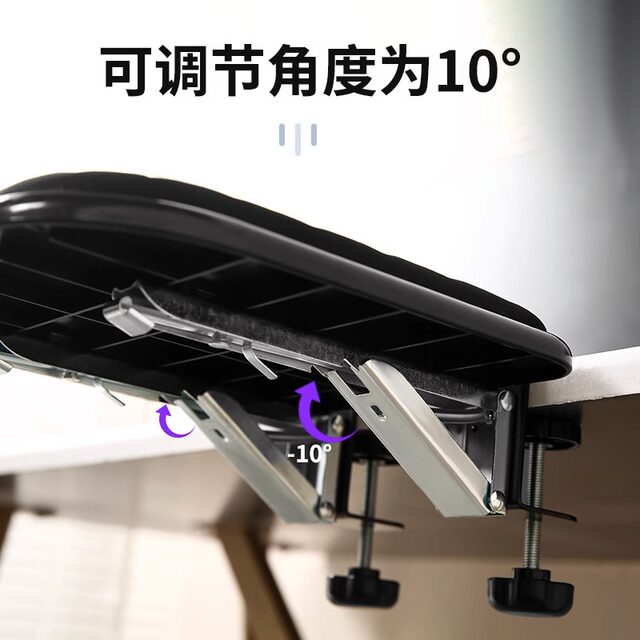 Computer Arm Elbow Rest Office Desk Extension Table Mouse Wrist Pad Hand Rest Arm Support Frame Extension Board