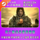 Pc Chinese Version of the Game Steam Death Stranding Director's Cut Dlc Upgrade China Region Cd Key Activation Code
