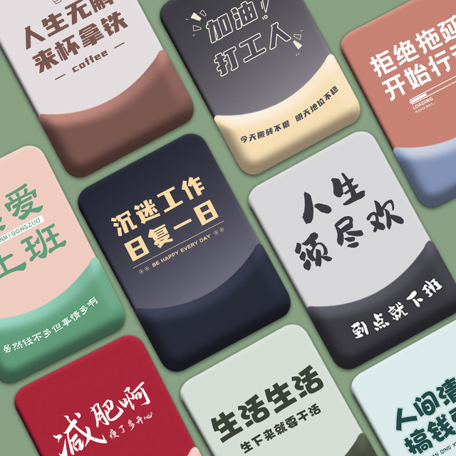 Creative Text Mouse Pad Wrist Rest Hand Support Office to Prevent Tenosynovitis Computer Silicone Wrist Pad Hand Pillow for Men and Women