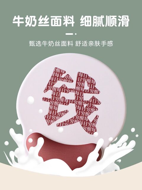 Office Text Simple Laptop Mouse Pad Wrist Pad Keyboard Hand Rest Pad Boys and Girls ins Style