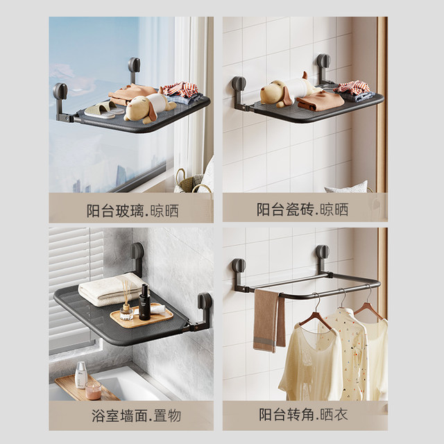 Folding Clothes Drying Rack Invisible Balcony Household Shoe Drying Rack Bay Window Indoor Space Aluminum Punch-Free Cool Socks Artifact