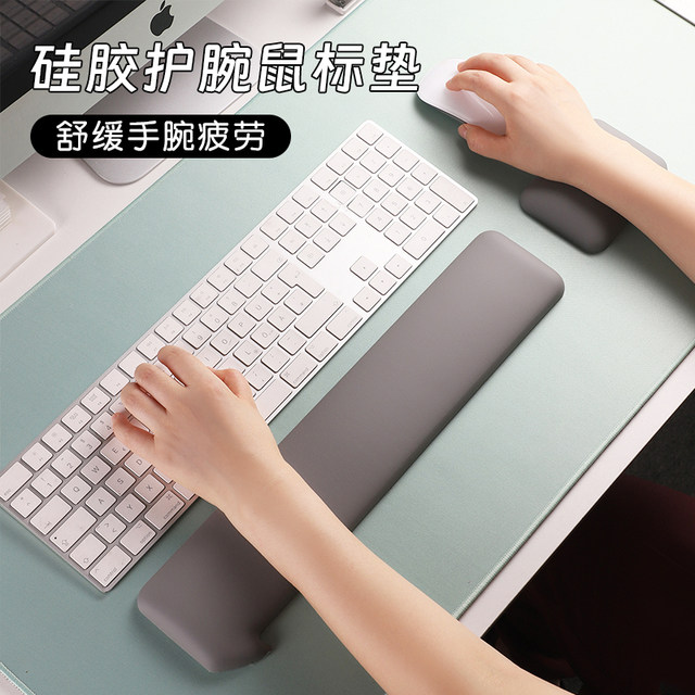 Computer Office Comfortable Square Silicone Wrist Mouse Pad Keyboard Hand Rest Wrist Rest Palm Rest Wrist Pad for Men and Women