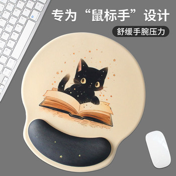 Wrist Rest Mouse Pad, Wrist Support Pad, Thickened Memory Foam, Cute Office Desk, Comfortable, Non-Slip, Gaming Mouse Pad