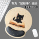 Wrist Rest Mouse Pad, Wrist Support Pad, Thickened Memory Foam, Cute Office Desk, Comfortable, Non-Slip, Gaming Mouse Pad