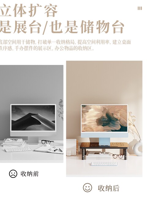 Computer Stand, Laptop Support Stand, Notebook Cooling Base, Home Desktop Heightening Stand, Suspended Desk, Dormitory Heightening Monitor Stand, Iron Art Cooling Stand