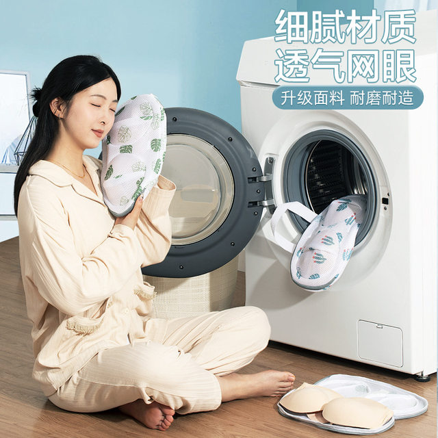 Household Bra Washing Bag, Anti-Deformation and Entanglement, Special Underwear Washing Bag for Washing Machines, Thickened Mesh Bag, Protective Washing Net Bag