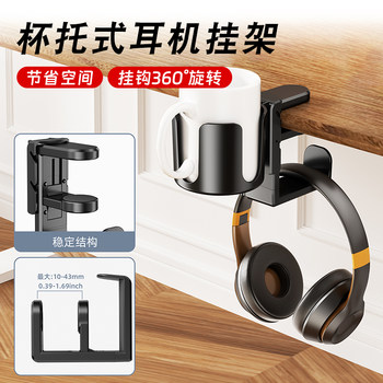 Headphone and Water Bottle 2-in-1 Holder, Fitness Ring Storage Stand, Ps5 Controller Xbox Accessories, Switch Clip, Under-Desk Storage Bracket, Multifunctional No-Drill Creative Desktop Stand