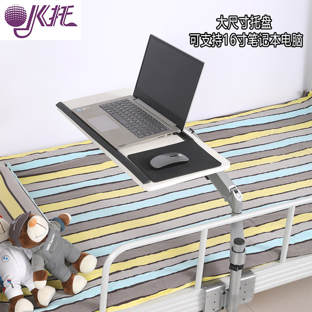 Adjustable and Foldable Laptop Stand for Bed, Suitable for Students to Use on the Bedside or in the Bedroom