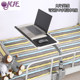 Adjustable and Foldable Laptop Stand for Bed, Suitable for Students to Use on the Bedside or in the Bedroom