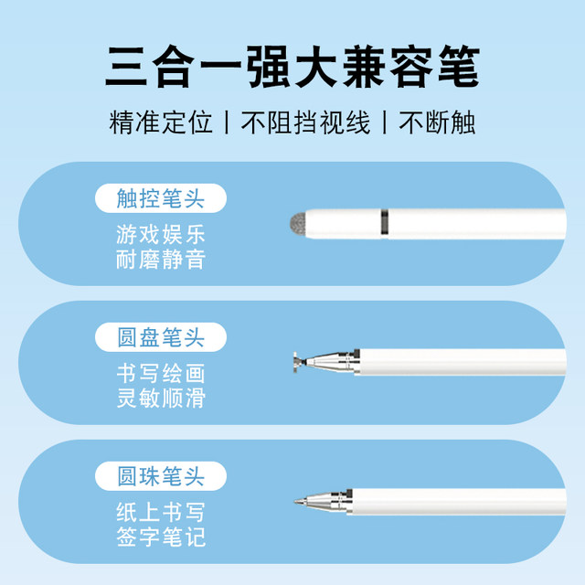 Special Pen for Video Editing, Suitable for Editing on Douyin, Replaces Fingertip Touch Screen Pen, Points on Mobile Phone for Photo Editing, Universal Touch Screen Clicker, Capacitive Silhouette Creation, High-Precision Editing Touch Pen