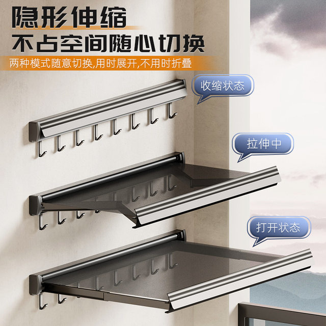 No-Drill Folding Drying Net, Retractable Invisible Clothes Drying Rack, Balcony Clothes Drying Sweater Flat Drying Net Bag