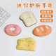 Cute Cartoon Toast Bread Donut Silicone Mouse Pad Mini Wrist Rest Hand Rest Office Study Mouse Pad