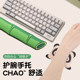 Panda Silicone Wrist Pad Bamboo Mouse Pad Keyboard Hand Rest Memory Foam Girls Cute Office Palm Rest