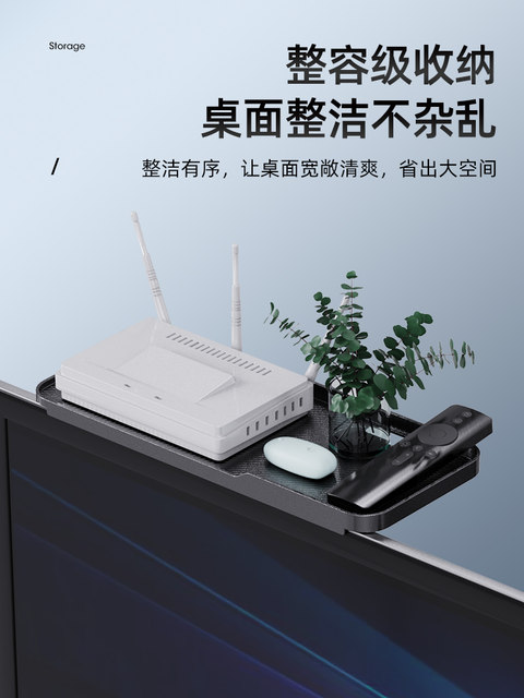 Computer Monitor Screen Shelf on Top for Router Storage Box Bracket, No Drilling Required