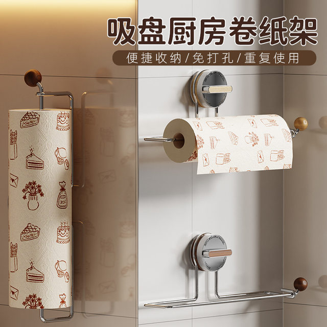 Suction Cup Kitchen Paper Towel Holder, No-Drill Cabinet Paper Hanger, Tissue Roll Holder, Lazy Rag and Cling Film Holder
