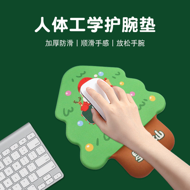 Cute Cartoon Christmas Tree Shaped Silicone Wrist Rest Mouse Pad, Cartoon Wrist Rest Pad, Cute Office Desk Decoration Pad