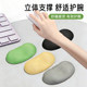 Comfortable Pea-Shaped Wrist Support Mouse Pad Set, Anti-Wrist Fatigue Silicone Keyboard Wrist Rest, Office Desk Wrist Pad