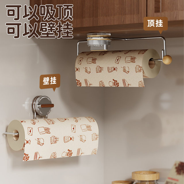 Suction Cup Kitchen Paper Towel Holder, No-Drill Cabinet Paper Hanger, Tissue Roll Holder, Lazy Rag and Cling Film Holder