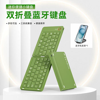 Wireless Bluetooth Foldableing Keyboard iPad Tablet Mobile Phone Laptop for Boys and Girls Portable Small Ios Android