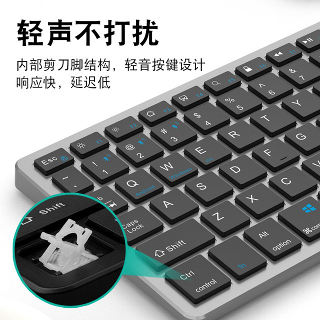 Wireless Keyboard Ultra-Thin and Enlarged Mouse Set 2.4g Wireless Keyboard and Mouse Set Wireless Charging Version Silent Keyboard