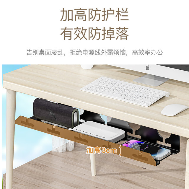 Under-Desk Cable Management Rack, Plug-In Wire Organizer, No-Drill Fixed Storage Slot, Computer Desk Bottom Cable Organizer, Desktop Cable Management Tool