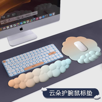 Mouse Pad for Girls, Keyboard Wrist Rest, Mouse Pad, Wrist Support, Silicone Computer Wrist Pad, Gradient Color for Women