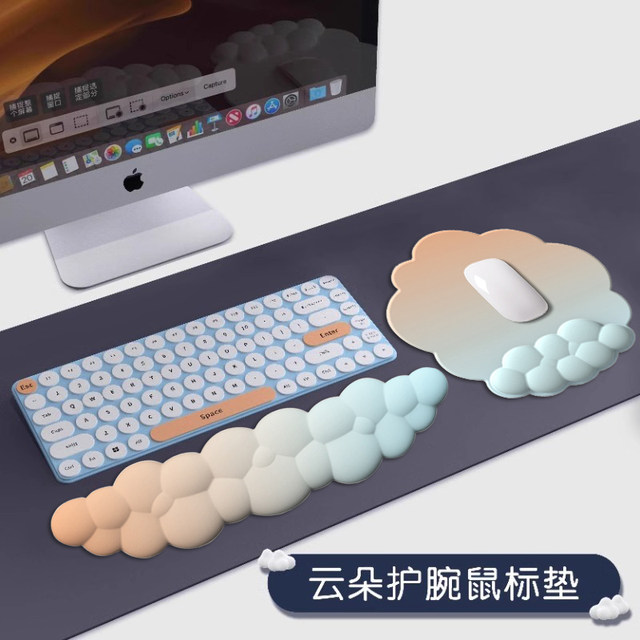 Mouse Pad for Girls, Keyboard Wrist Rest, Mouse Pad, Wrist Support, Silicone Computer Wrist Pad, Gradient Color for Women