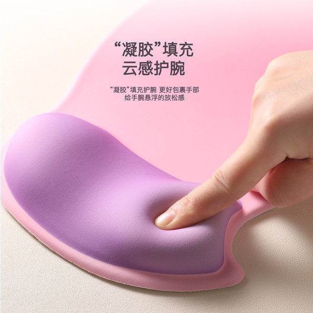 Water Drop Style Contrasting Color Mouse Pad Wrist Rest Computer Desk Arm Rest Arm Support Chair Mouse Rest Wrist Pad