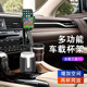 Car-Mounted 360-Degree Rotating Small Tray, Cup Holder, Car Storage Rack, Phone Holder, Drink Support