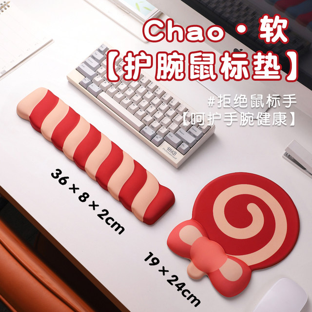 Lollipop Silicone Wrist Rest Mouse Pad Memory Foam Keyboard Wrist Rest Office Wrist Rest Palm Rest Mouse Pad Cute for Women