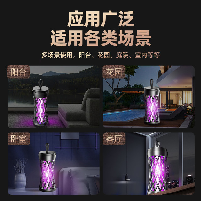 Mosquito Killer Lamp for Home Use 2025 New Model Indoor Powerful Mosquito Repellent Physical Efficient Rechargeable Outdoor Mosquito Repellent Device Automatic Mosquito Repellent Bedroom Room Mosquito Suction Device Room Dormitory Mosquito Killer