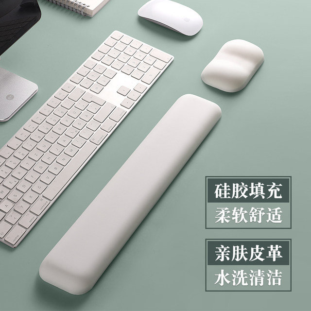 Small White Mouse Pad with Wrist Rest, Silicone 3D Computer Office Wrist Support Pad for Men and Women, Wrist Rest Mouse Pad