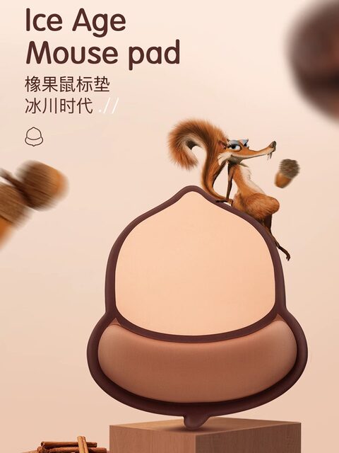 Nut Mouse Pad Wrist Rest Hand Support Office Cute Laptop Silicone Wrist Pad for Men and Women