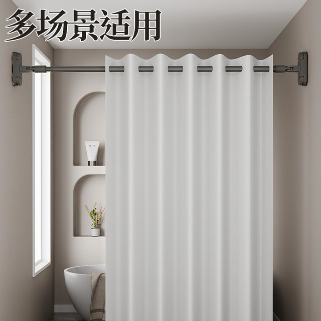 Suction Cup Clothes Drying Rack Telescopic Clothes Drying Rod Household Punch-Free Window Drying Quilt Balcony Space Use Clothes Drying Artifact