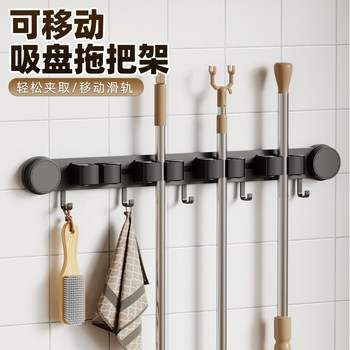 Suction Cup Mop Wall Hanging Clip Without Punching Behind the Door Hook Broom Mop Fixed Storage Rack Bathroom Various Artifacts