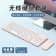 Wireless Keyboard Ultra-Thin and Enlarged Mouse Set 2.4g Wireless Keyboard and Mouse Set Wireless Charging Version Silent Keyboard