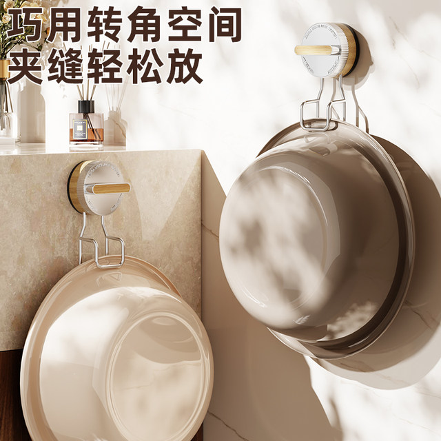 Rotating Suction Cup Washbasin Rack Washbasin Hook Storage Rack Strong Storage Rack Basin Punch-Free Wall-Mounted Hanging Basin