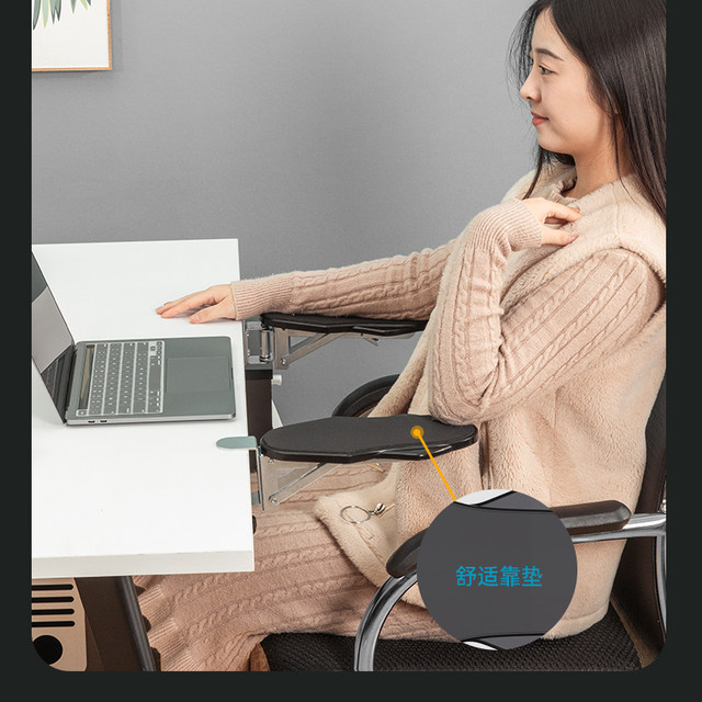 Computer Arm Elbow Rest Support Office Desk Arm Support Extension Board Mouse Extension Pad