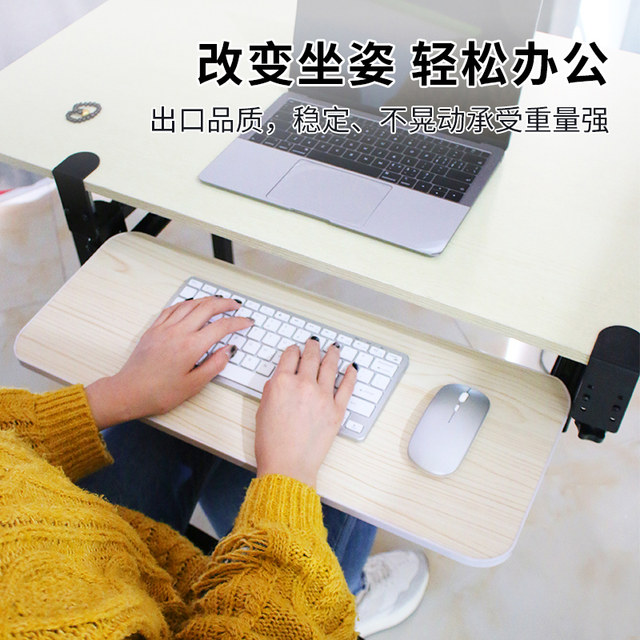 Keyboard Tray No-Drill Extension Board Drawer Rack Slide Rail Clip Under-Desk Bracket Tray Under-Desk Mouse Holder