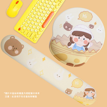Milk Tea Girl Cute Girl Cartoon Office Home Wrist Rest Pad Mouse Pad Keyboard Wrist Rest Wrist Support Pad