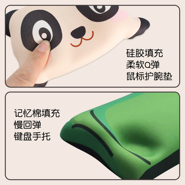 Panda Silicone Wrist Pad Bamboo Mouse Pad Keyboard Hand Rest Memory Foam Girls Cute Office Palm Rest