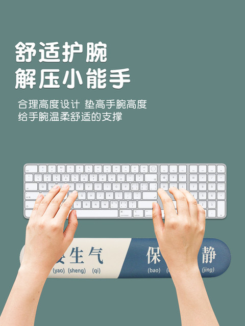 Office Minimalist Laptop Mouse Pad Wrist Rest Keyboard Hand Rest Pad for Men and Women ins Style